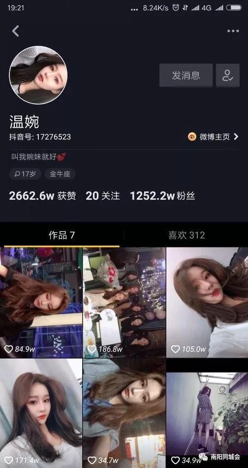 抖音网红爆料网站大全 上位by萝卜兔子简介,揭秘上位by萝卜兔子的神秘魅力