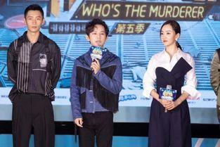 明星大侦探第五季 朝阳吃瓜群众网,朝阳吃瓜群众网揭秘神秘案件