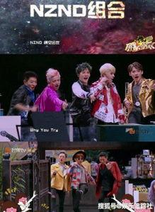 明星大侦探第五季免费观看完整版 独家爆料,免费观看完整版，幕后爆料大公开！